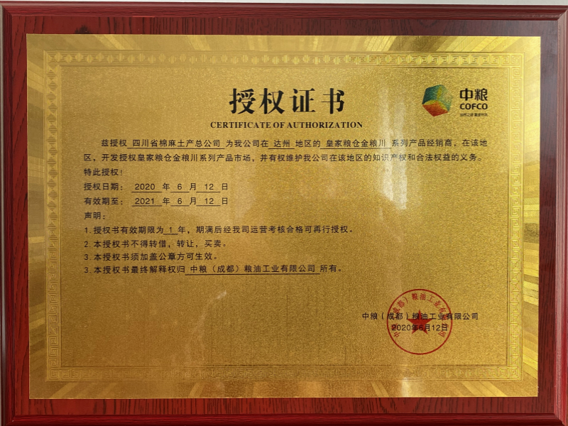 1597715484740261.jpg 微信图片_20200713152851_meitu_1.jpg